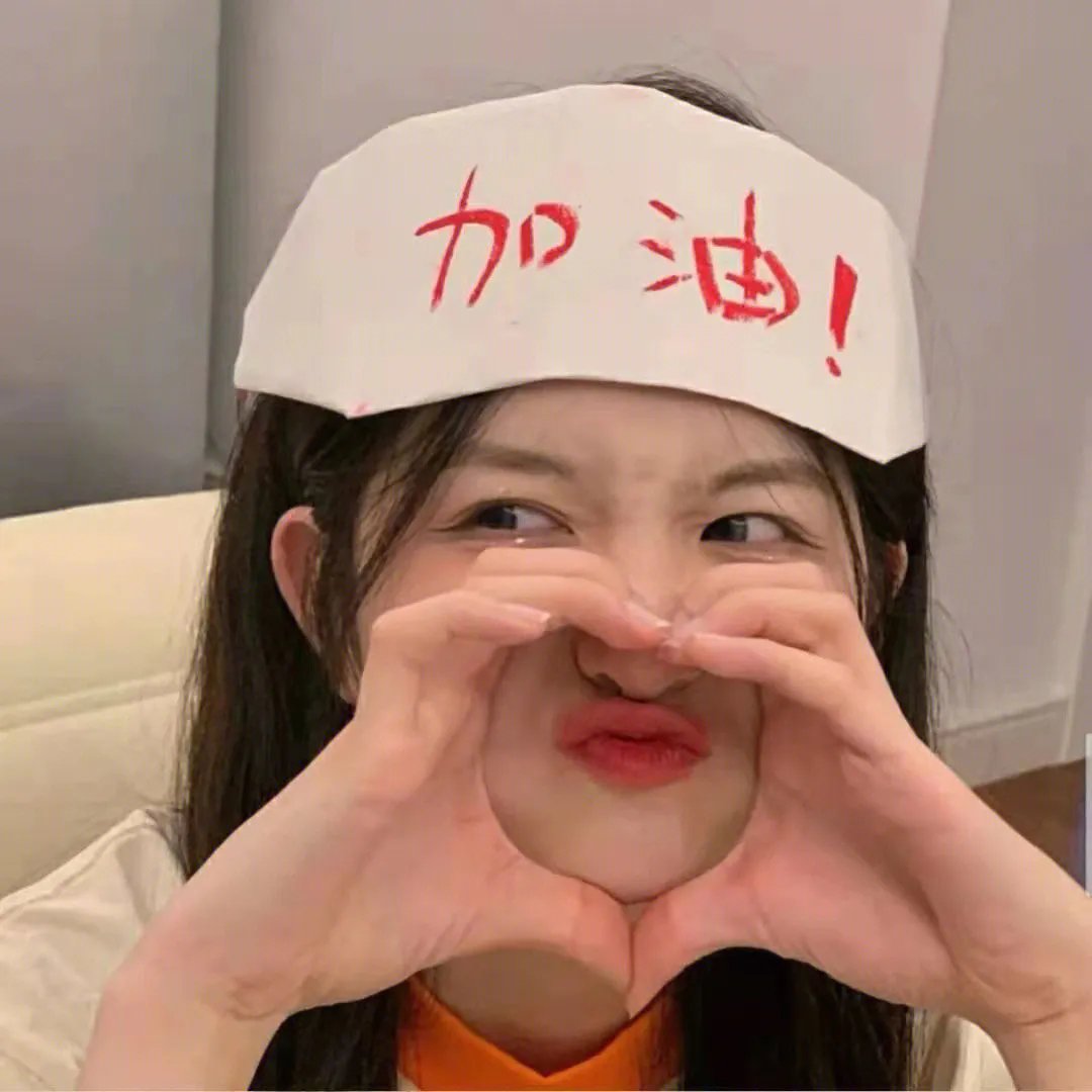 全心交融